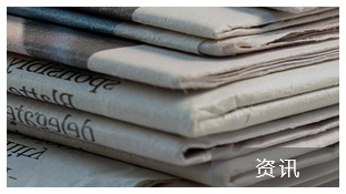 了解更(geng)多宏大資(zī)訊