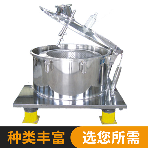 PBL系列離心(xīn)機