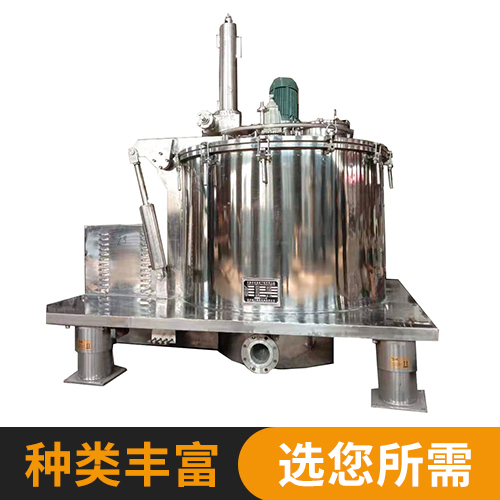 PGZ系列離心(xin)機