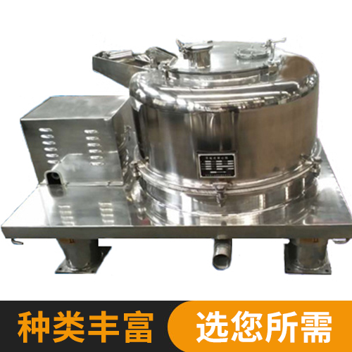PS系列離心(xīn)機