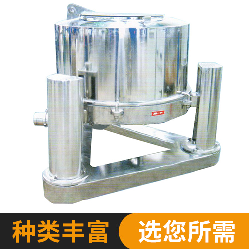 SS系列離心(xīn)機