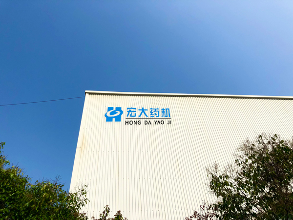 企業環(huan)境展示