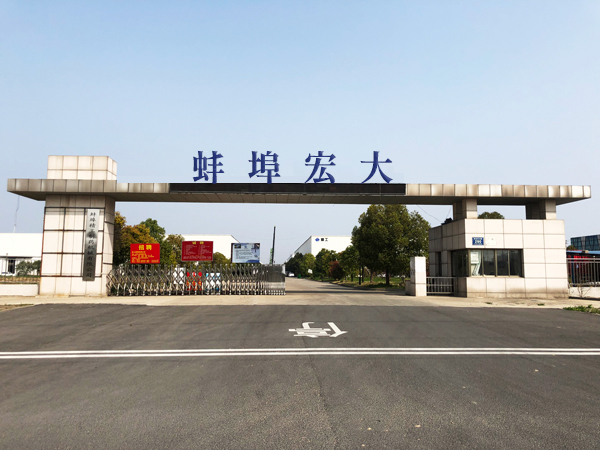 企業環境(jìng)展示